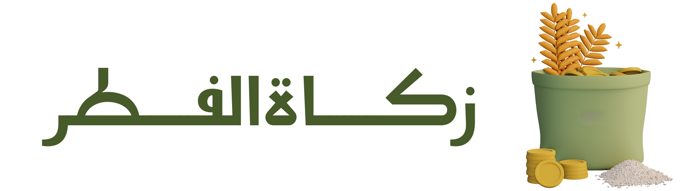 Login Header
